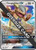 Kangaskhan GX - SM188 (SM Black Star Promo) SM188 - Jumbo Cards Holofoil(MP)