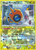 Wash Rotom RT5/111 - Rising Rivals Reverse Holofoil(MP)