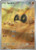 Sandile - 216/198 216 - SV01 Scarlet  Violet Base Set Holofoil(MP)