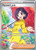 Parasol Lady - 238/182 238 - SV04 Paradox Rift Holofoil