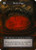 Devil's Egg  - Beta
