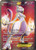 Mewtwo-EX 158/162 - BREAKthrough Holofoil