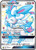 Sylveon-GX SV76/94 - Shiny Vault Holofoil