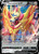 Zamazenta V 139/202 - Sword  Shield Holofoil