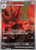 Scizor 205 - SV03 Obsidian Flames Holofoil (LP)