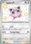 Jigglypuff 198 - SV Paldean Fates Holofoil