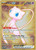 Mew ex - 205/165 (151 Metal Card) 205 - SV Scarlet and Violet 151
