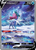 Suicune V GG38/70 - Crown Zenith Galarian Gallery Holofoil (LP)