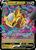 Giratina V 130/196 - Lost Origin Holofoil (LP)