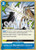 Ama no Murakumo Sword (OP06-056) Wings of the Captain Pre-Release Cards