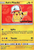 Ash's Pikachu SM109/248 - SM Black Star Promos (LP)