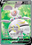 Magearna V 182/195 - Silver Tempest Holofoil (DMG)