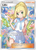Lillie 151/156 - Ultra Prism Holofoil (MP)