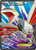 Skarmory-EX 145/146 - XY Holofoil (LP)