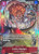 Curly.Dadan (Premium Card Collection -Best Selection Vol. 1-) (OP02-005) One Piece Promotion Cards Foil
