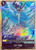Ice Age (Premium Card Collection -Best Selection Vol. 1-) (OP02-117) One Piece Promotion Cards Foil
