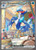 Quaquaval ex - 260/193 260 - SV02 Paldea Evolved Holofoil (LP)