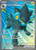 Luxray ex 195 - SV06 Twilight Masquerade Holofoil
