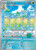 Sunflora 169 - SV06 Twilight Masquerade Holofoil