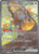 Bloodmoon Ursaluna ex 216 - SV06 Twilight Masquerade Holofoil