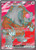 Bloodmoon Ursaluna ex 202 - SV06 Twilight Masquerade Holofoil