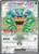 Teal Mask Ogerpon ex 190 - SV06 Twilight Masquerade Holofoil