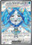 Wellspring Mask Ogerpon ex 194 - SV06 Twilight Masquerade Holofoil