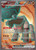 Ting-Lu ex - 243/193 243 - SV02 Paldea Evolved Holofoil (LP)
