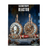 Warhammer 40K: Haemotrope Reactor