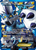 Thundurus-EX 110/116 - Plasma Freeze Holofoil (MP)