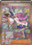 Miriam - 251/198 251 - SV01 Scarlet  Violet Base Set Holofoil (LP)