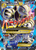 M Mewtwo-EX 159/162 - BREAKthrough Holofoil (MP)