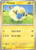 Mareep - 066/198 66 - SV01 Scarlet  Violet Base Set