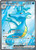Kingdra ex 80 - SV Shrouded Fable Holofoil