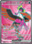 Fezandipiti ex 84 - SV Shrouded Fable Holofoil