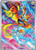 Zeraora 151 - SV07 Stellar Crown Holofoil