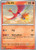 Ho-Oh 19 - SV08 Surging Sparks