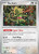 Kecleon 150 - SV08 Surging Sparks