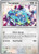 Terapagos 161 - SV08 Surging Sparks Reverse Holofoil