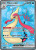 Milotic ex 217 - SV08 Surging Sparks Holofoil