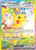 Pikachu ex 238 - SV08 Surging Sparks Holofoil
