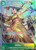Okiku (Premium Card Collection -BANDAI CARD GAMES Fest. 23-24 Edition-) (OP01-035) One Piece Promotion Cards Foil