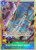Gum-Gum Giant Gavel (Premium Card Collection -Best Selection Vol. 2-) (OP03-055) One Piece Promotion Cards Foil