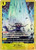 El Thor (Premium Card Collection -Best Selection Vol. 2-) (OP05-114) One Piece Promotion Cards Foil