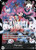 Perona (Store Treasure Cup 2024) (OP06-093) One Piece Promotion Cards Foil