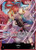 Uta - P-011 (Premium Card Collection -Uta-) (P-011) One Piece Promotion Cards Foil