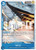Sanji (Pirates Party Vol. 7) (P-068) One Piece Promotion Cards