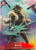 Brook (Premium Card Collection -BANDAI CARD GAMES Fest. 23-24 Edition-) (ST01-011) One Piece Promotion Cards Foil