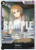 Nami (ST14-006) Starter Deck 14: 3D2Y Foil