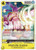 Charlotte Cracker (ST20-002) Starter Deck 20: YELLOW Charlotte Katakuri
